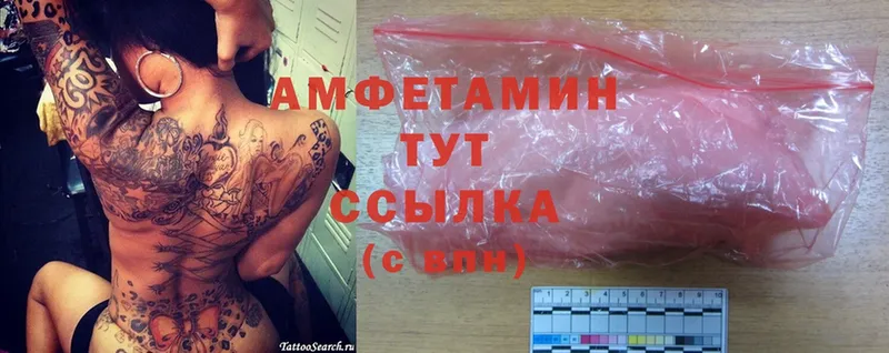 где купить наркоту  Алексин  Amphetamine 97% 