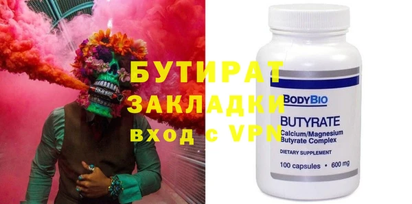 марки nbome Гусиноозёрск