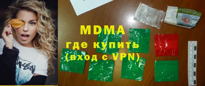 MDMA crystal Алексин